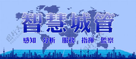 聊城实行“智慧城管” 城市管理工作更上一层楼